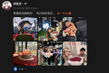 Thumbnail for version as of 16:32, 4 December 2023