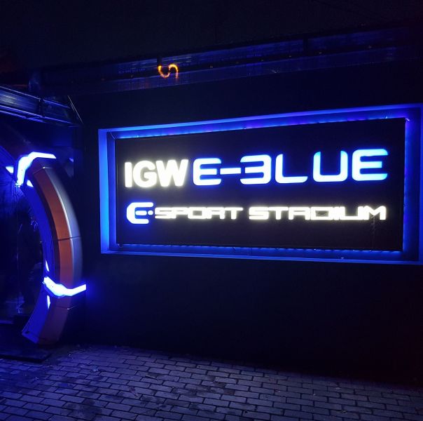 File:IGW E-Blue Esport Arena Logo.jpg