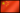 China China